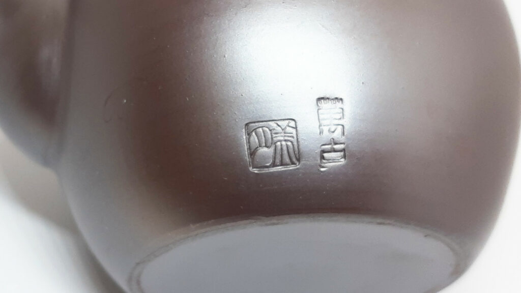 Banko Kyusu Bigetsu