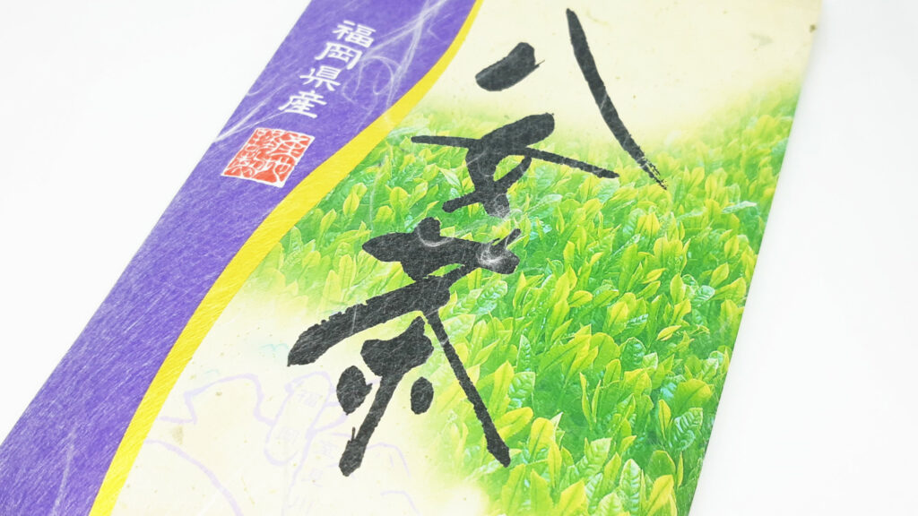 Ishii Kabusecha Zairai Packung