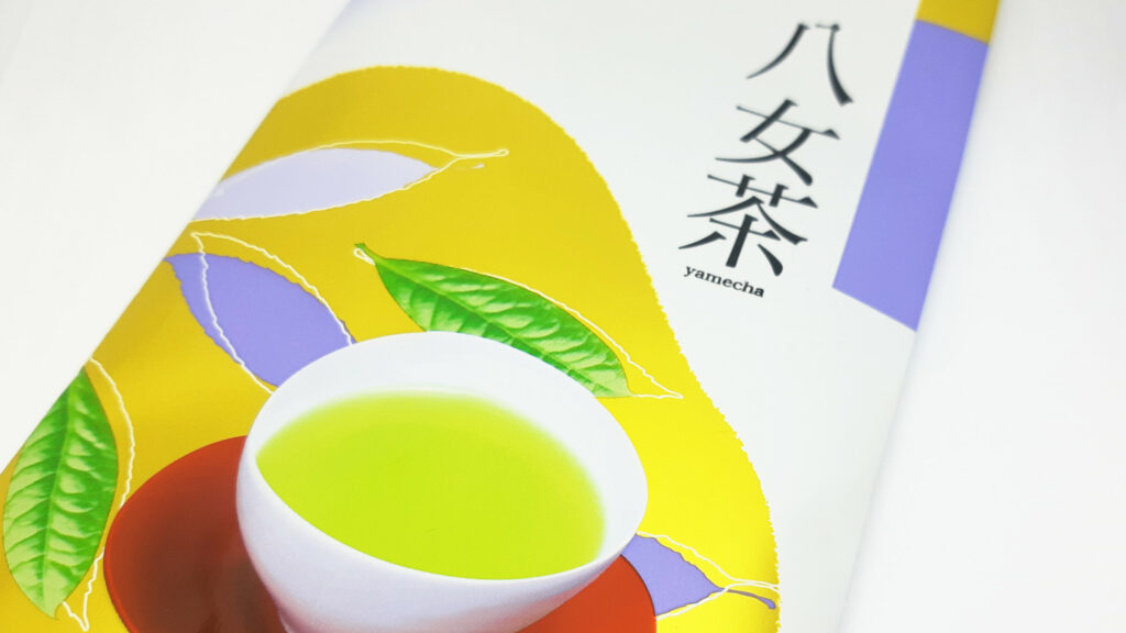 Ishiii Tokujo Sencha Packung