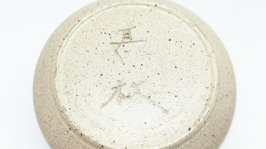 Kyusu Seiji Ito (Jinshu) Tokoname