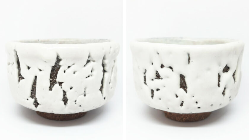 Chawan Seigan Yamane Onihagi