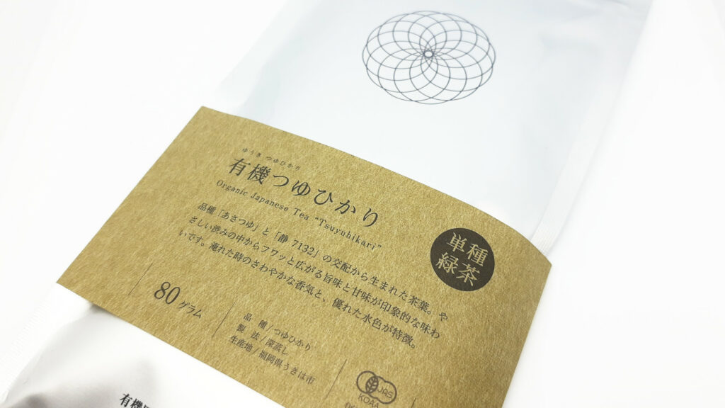 Ukiha Tsuyuhikari