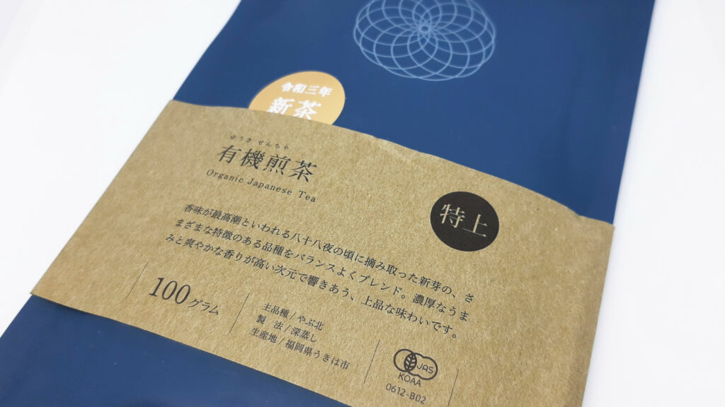 Ukiha Yabukita
