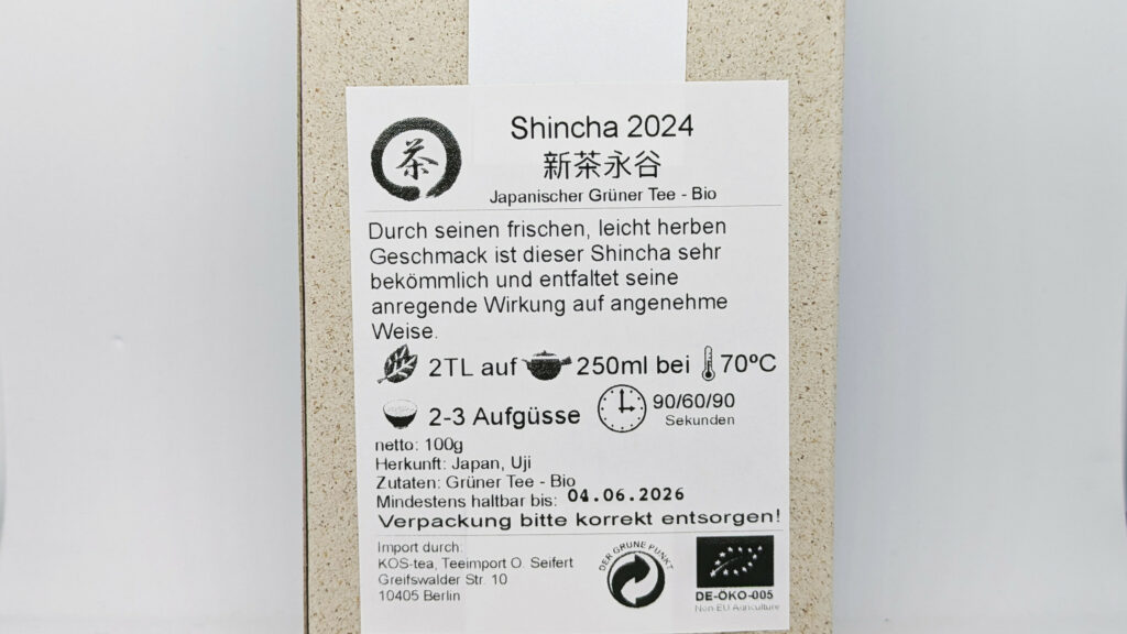 Shincha Nagatani Uji Yabukita