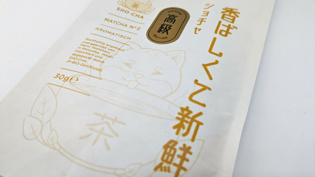 Sho Cha Matcha No. 2 Supreme