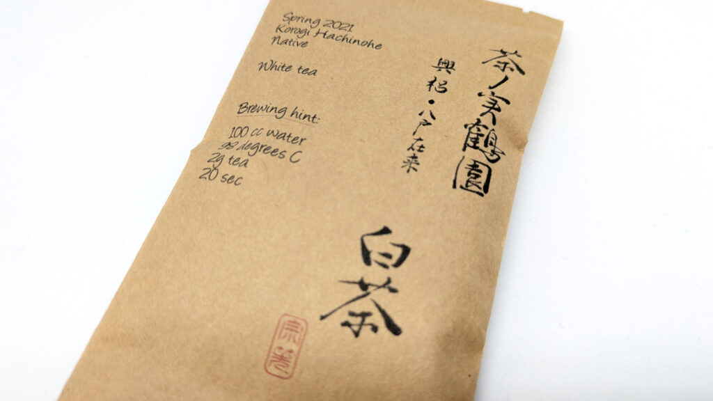 Korogi Hachinohe White Tea
