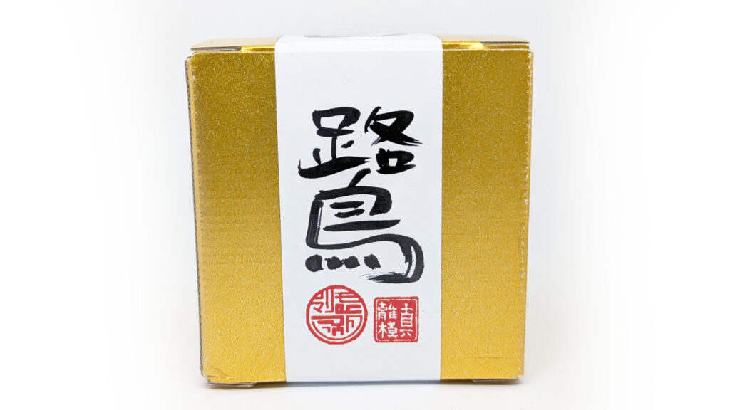 Nakanishi Shirasagi Matcha