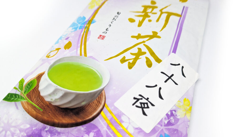 Teaparty (Nagoya) Shincha Shizuoka