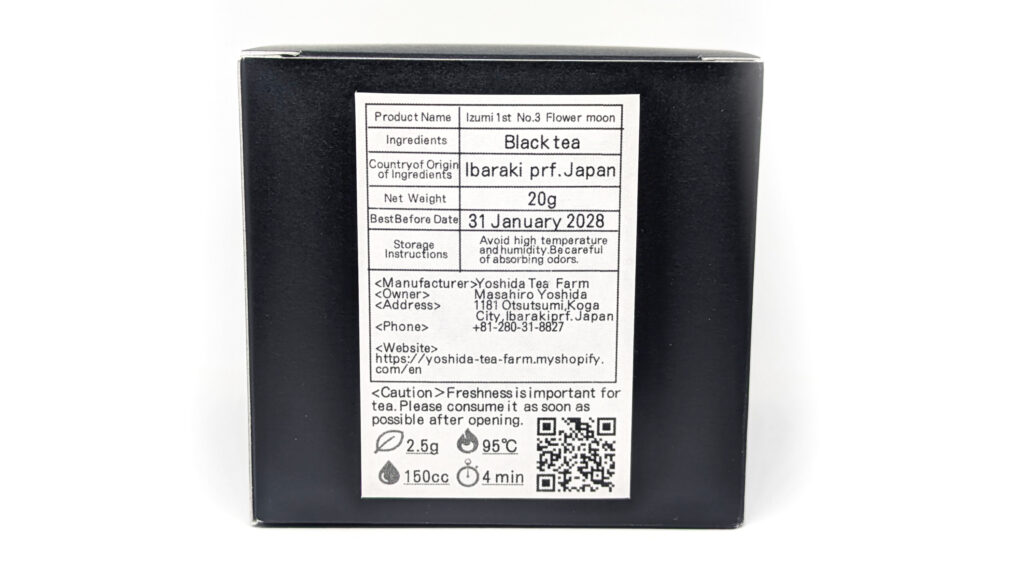 Yoshida Koucha 1st Flush No. 3 Flower Moon