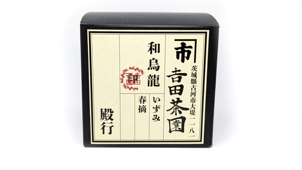 Yoshida Izumi Oolong