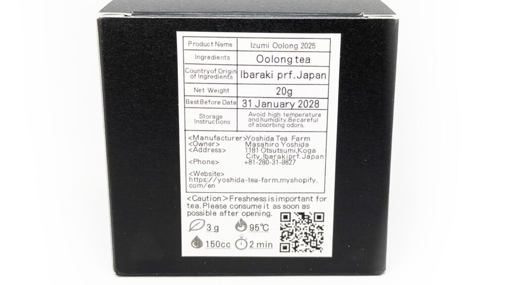 Yoshida Izumi Oolong