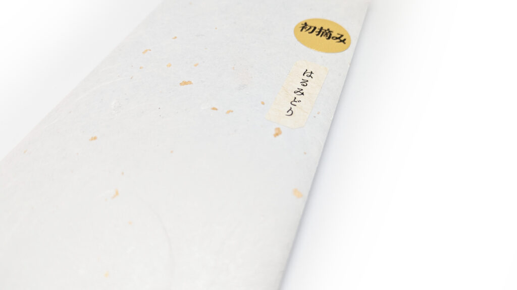 Yamahiraen Tezumi Harumidori