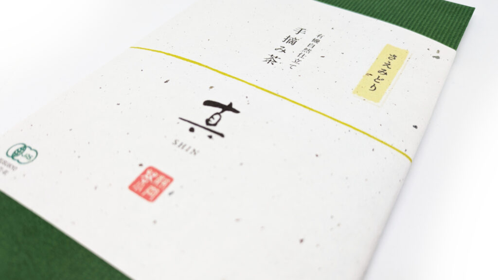 Yamahiraen Tezumi Sencha Saemidori (Bio)