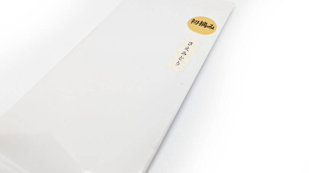 Yamahiraen Tezumi Sencha Saemidori (Bio)