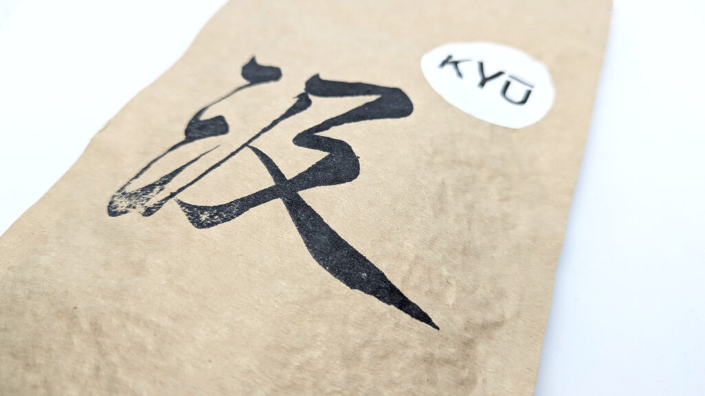 Watanabe Kyu Tennen Gyokuro
