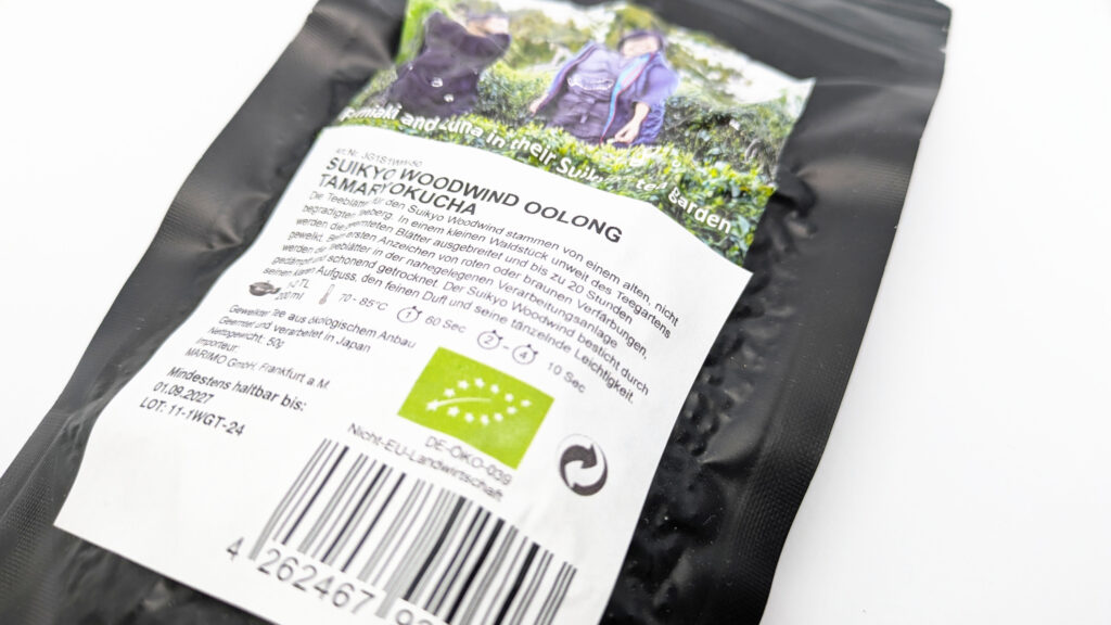 Suikyo Woodwind Oolong Tamaryokucha